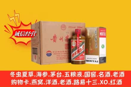 咸阳市秦都回收精品茅台酒