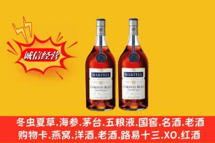 咸阳市秦都高价上门回收洋酒蓝带价格